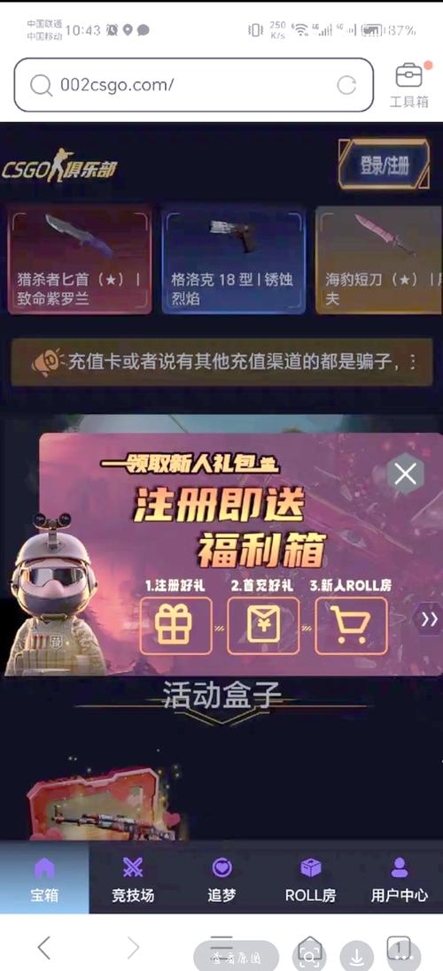 cs2开箱模拟器中文原版