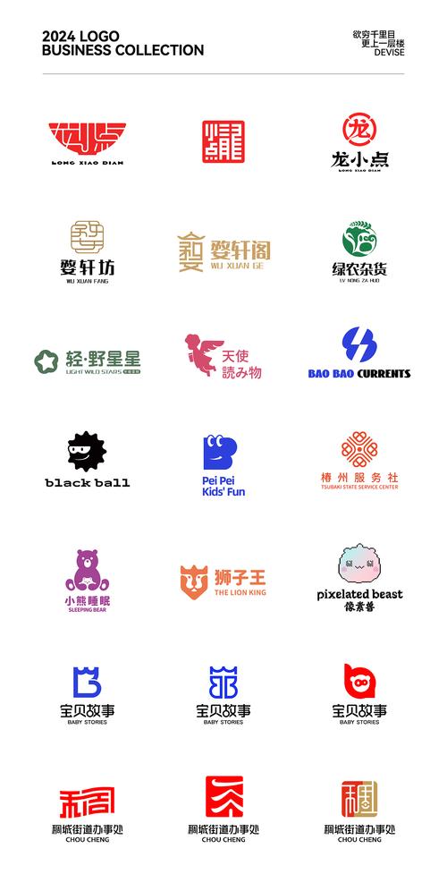 森林有鬼模式2024最新版本更新解锁全部书源截图