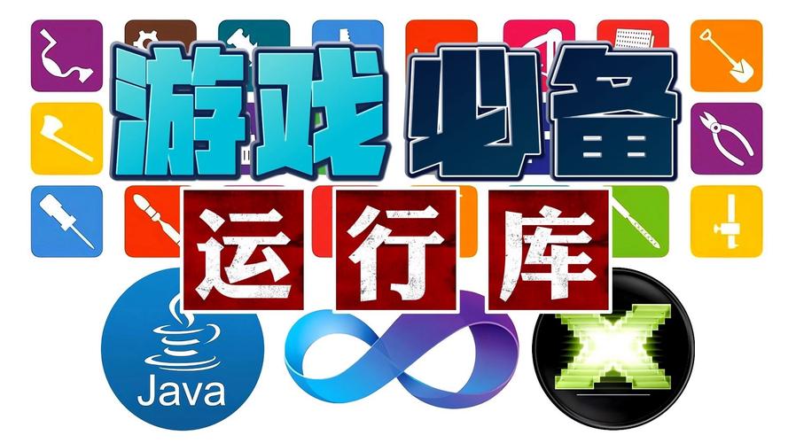 3dm游戏运行库合集无法安装在线阅读截图