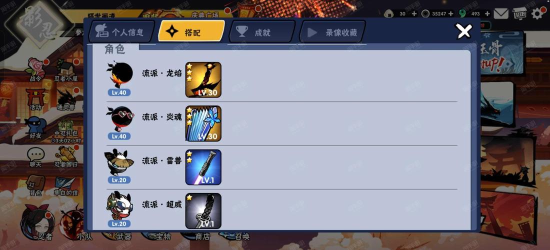 忍者必须死3GG修改器GAMEGUARDIAN视频永久