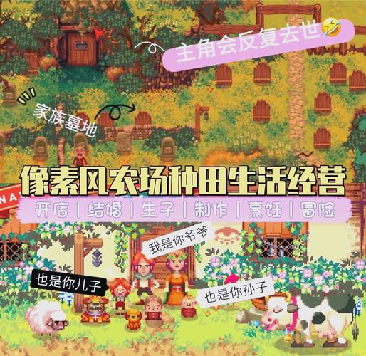 669acgc桃子移植游戏大全