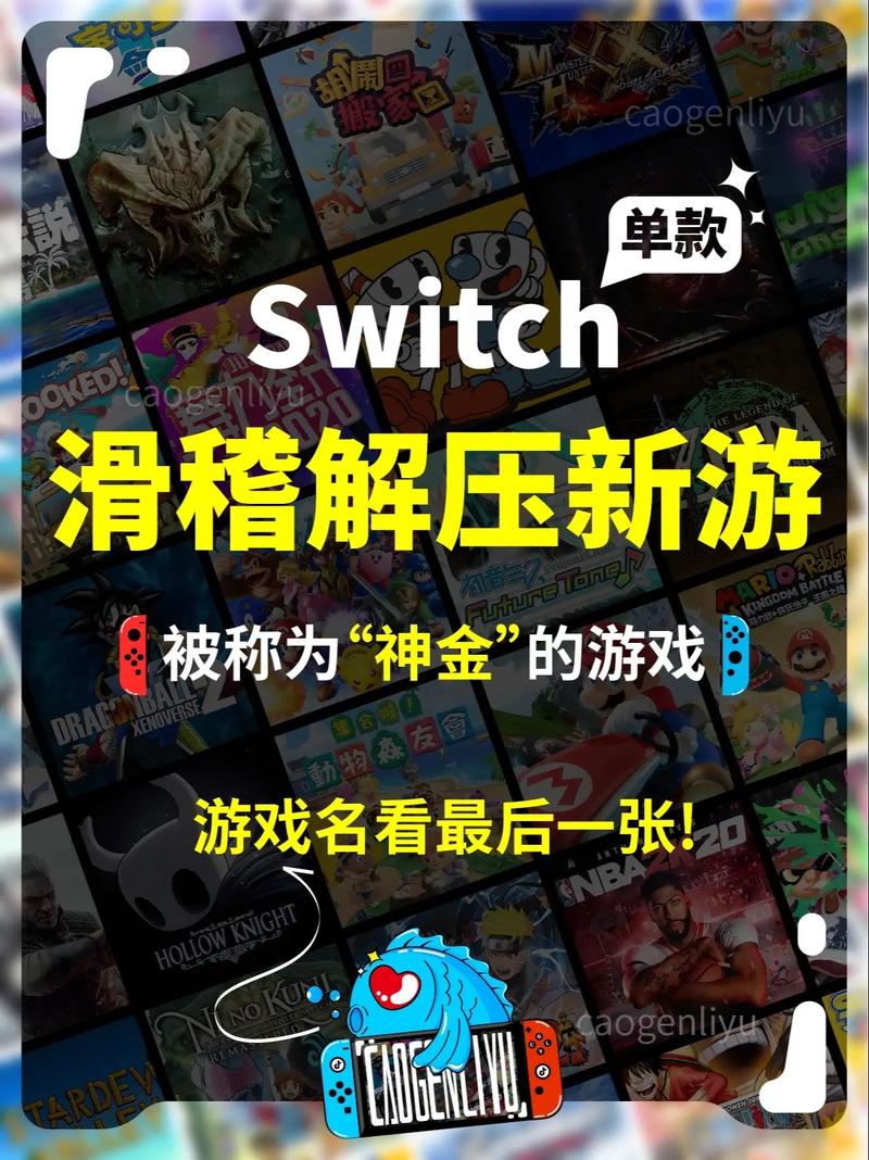 滑稽酱汉化游戏电视版截图