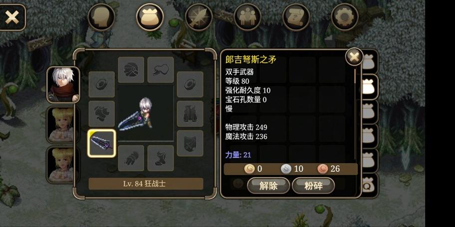 艾诺迪亚4黄紫装128倍高爆版无广告图标