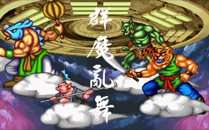 西游释厄传无限大招版永久免费