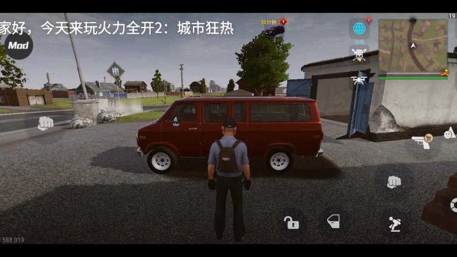 火力全开二车辆全部解锁