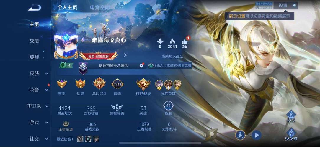 轩云王者