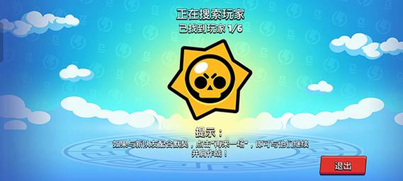 荒野乱斗魔改版紫服下载安装