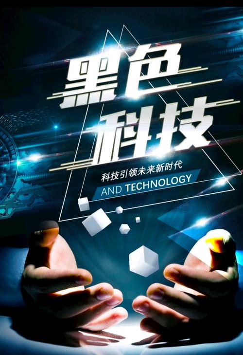 黑科技兵马俑app