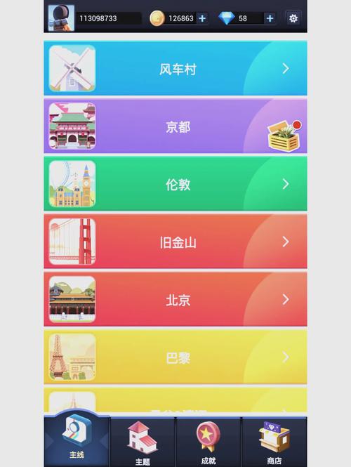 我爱拼模型红包版下载截图