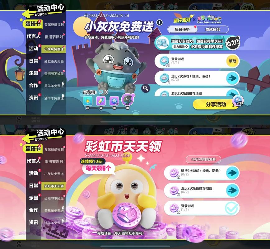 0元无广告免费领皮肤永久免费版图标