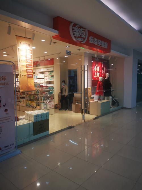 商务乐友（走路赚钱）