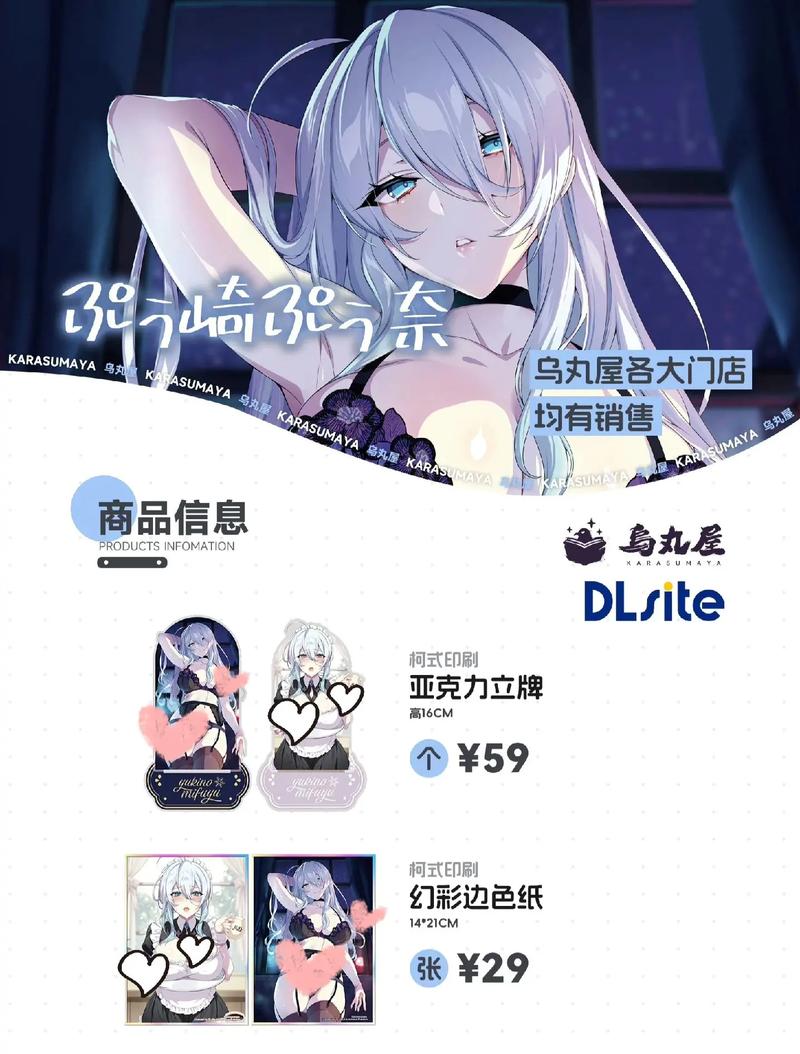 不善交际的未亡雪女诅咒戒指app