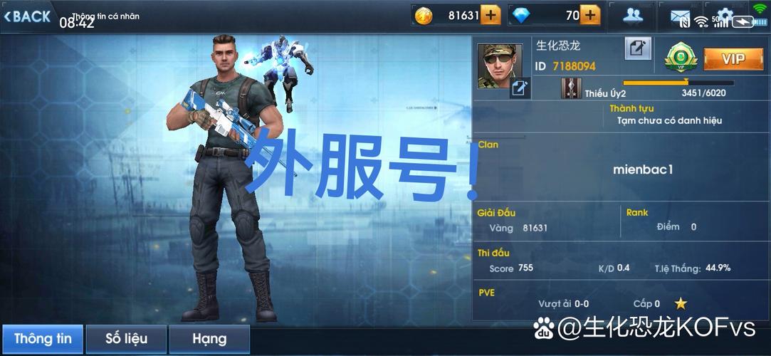 正义枪战脚本辅助器