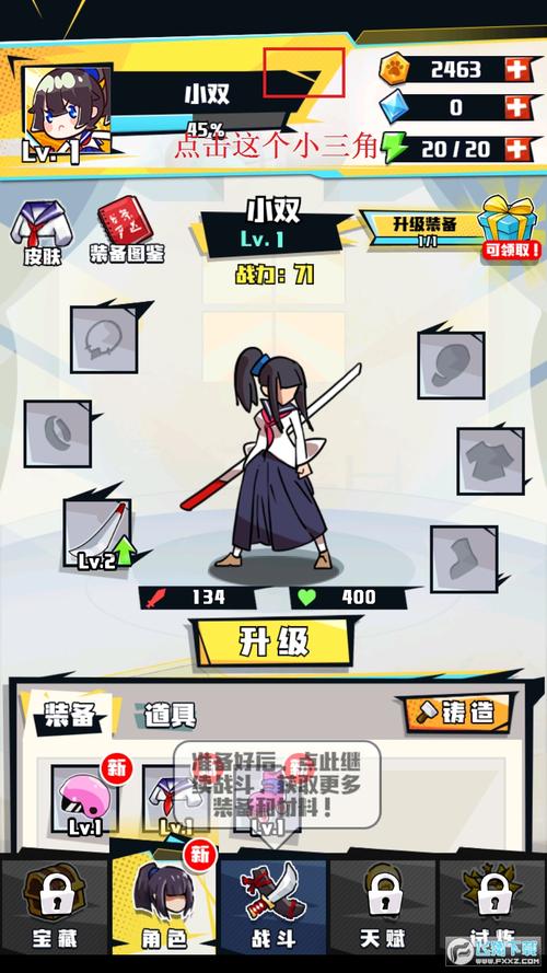我不是无双内置修改器最新版2023