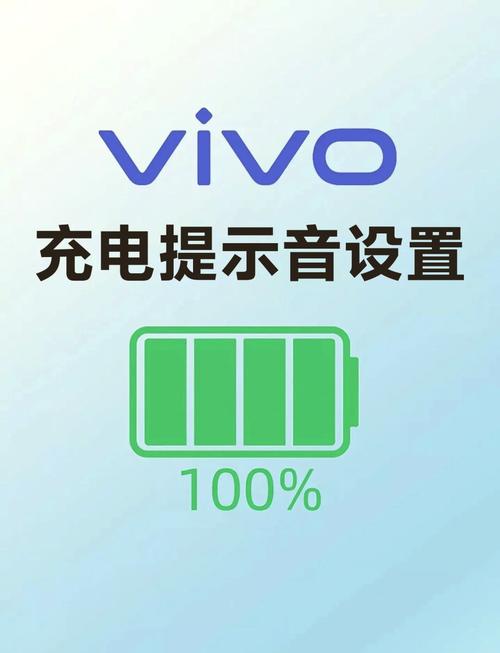 手机充满电语音播报辅助刷神器