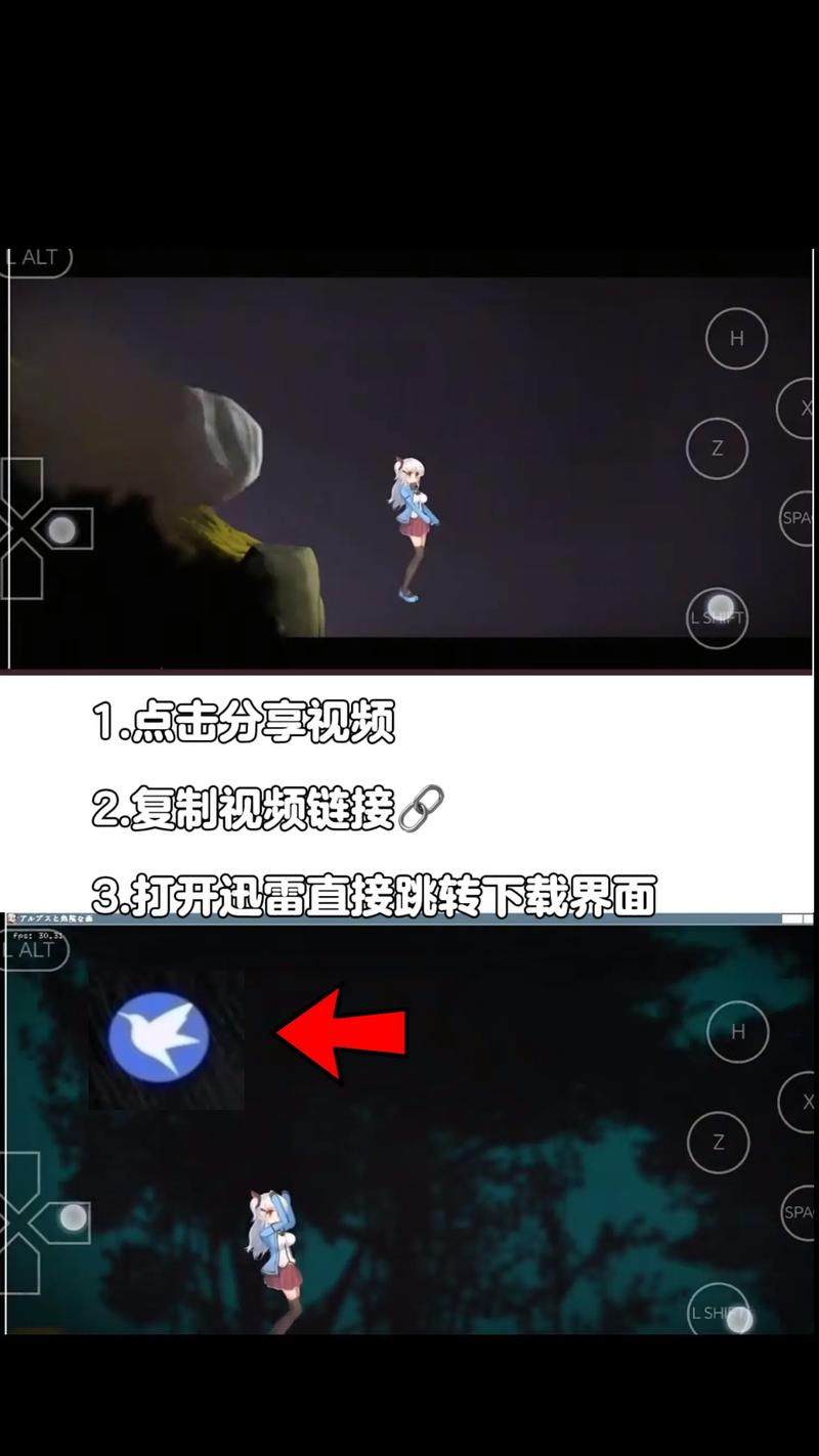 mmd手机版教程