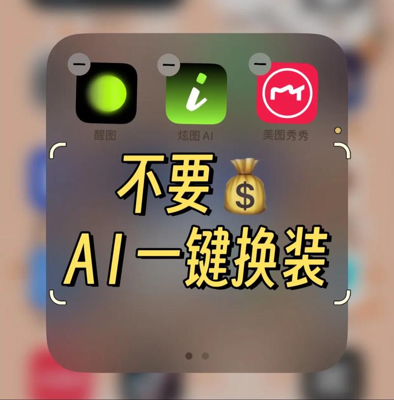 万能去衣修改器下载