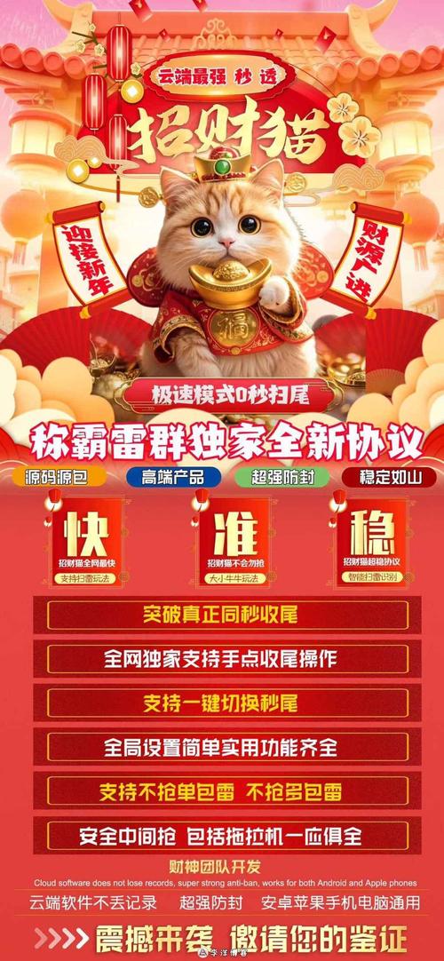 红包扫雷app开发要多钱