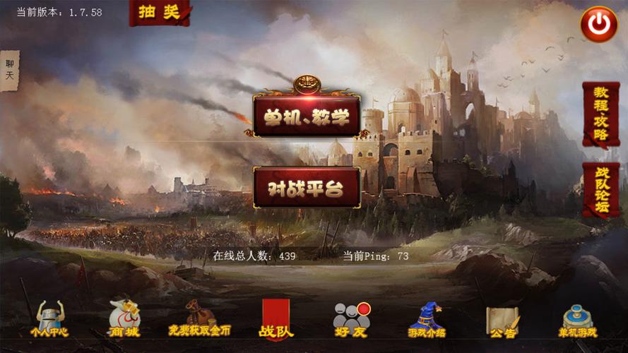 指尖帝国无限钻石修改器版下载  无限人口版图标