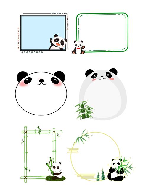 熊猫框架2024最新版下载