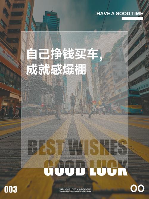 合成车赚钱手机版