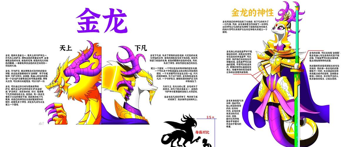 金龙直装最新版本更新内容汉化版
