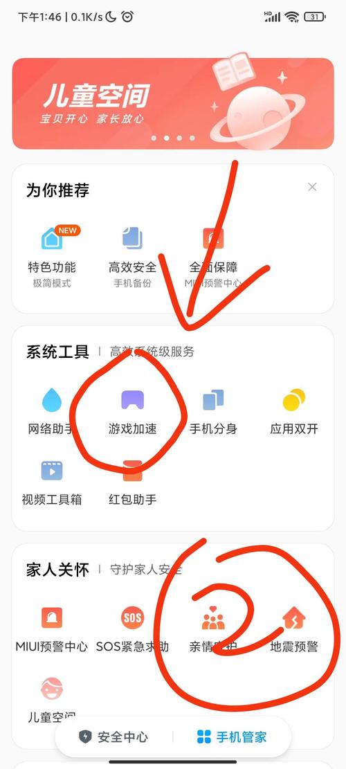 王者辅助器一键连招