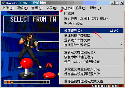 拳皇97金手指全人物版版