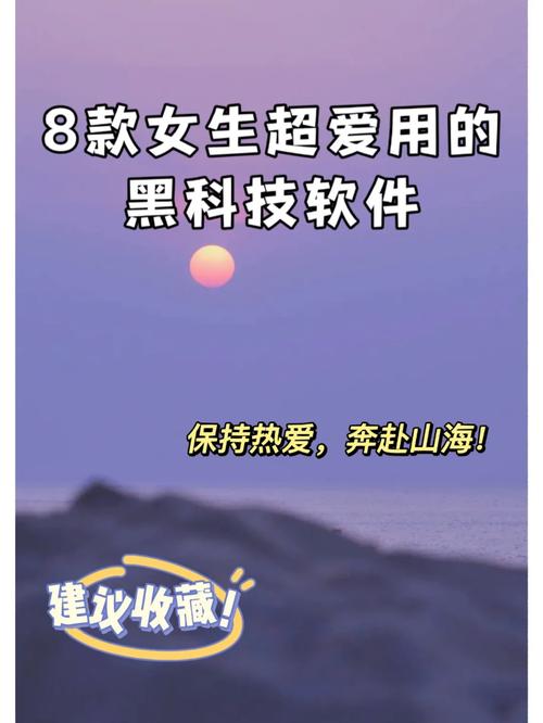 直到成为我的女朋友为止黑科技