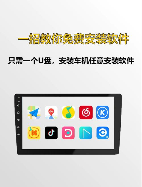 车机系统root工具无广告