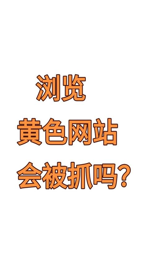 免费被❌黄漫游戏