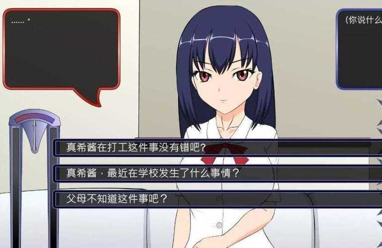 满脸嫌弃的侄女游戏abk
