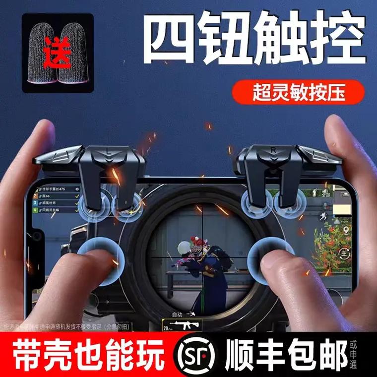 2023压枪无后坐力辅助器永久免费未删减