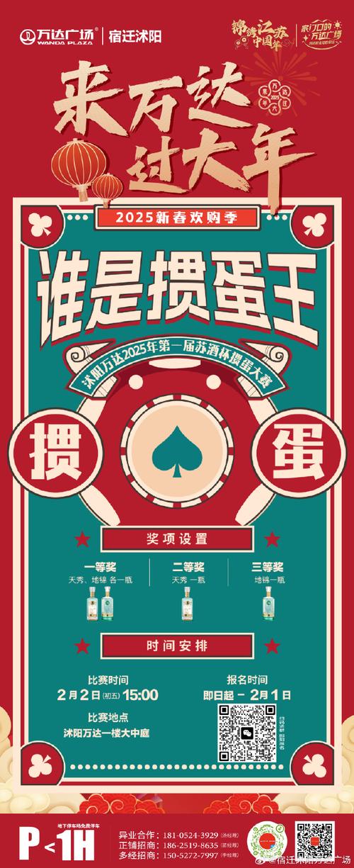 我扔鸡蛋贼6红包版