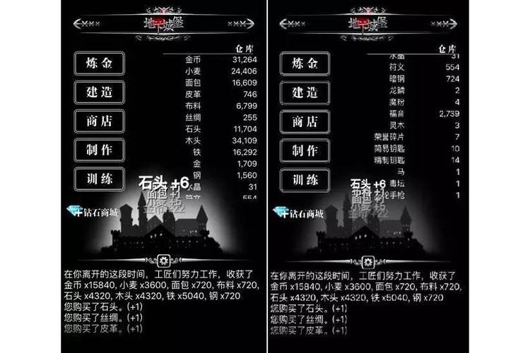 地下城堡折相思破解版黄化版