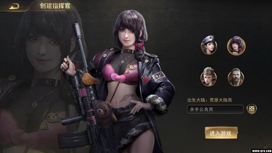 末世王者破解版黑色版免墙版截图