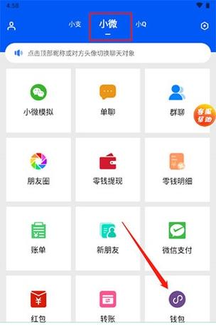 刷圈兔最新版怎么用破解版无限vip图标
