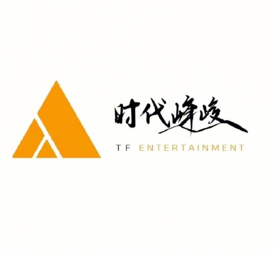 时代峰峻官网软件下载