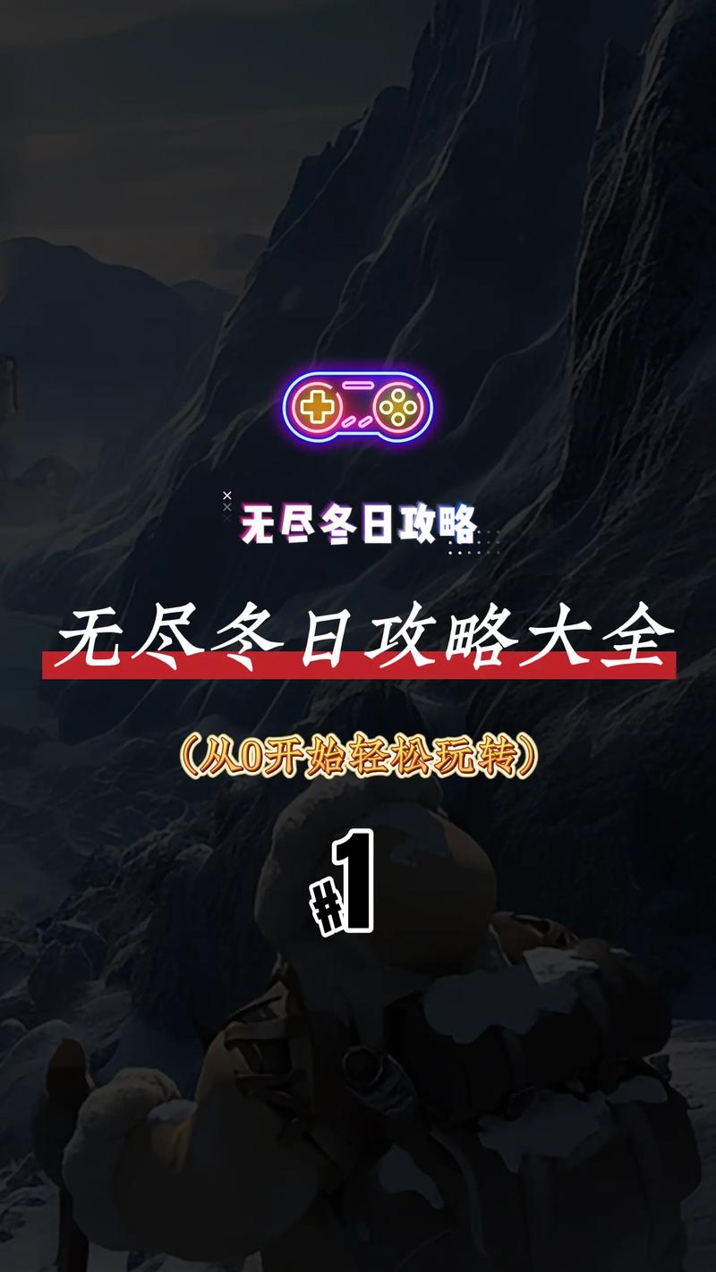 无尽冬日手机挂机脚本