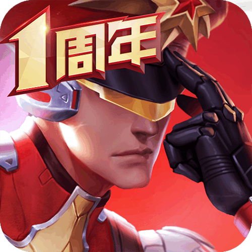 枪神对决国际服安装