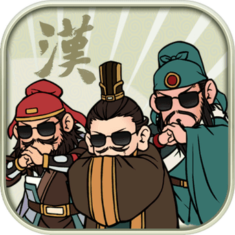 汉末霸业内购版截图