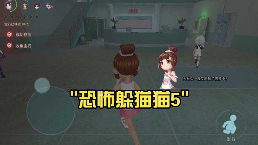 恐怖躲猫猫5试玩版
