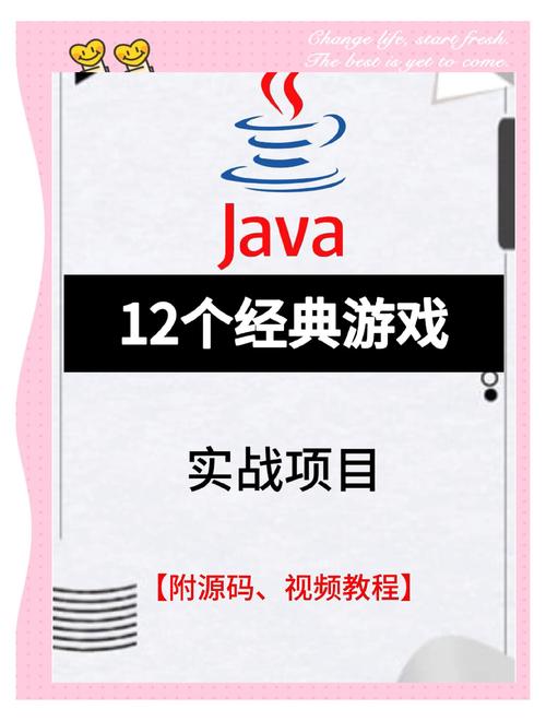 经典按键java手机游戏永久免费版