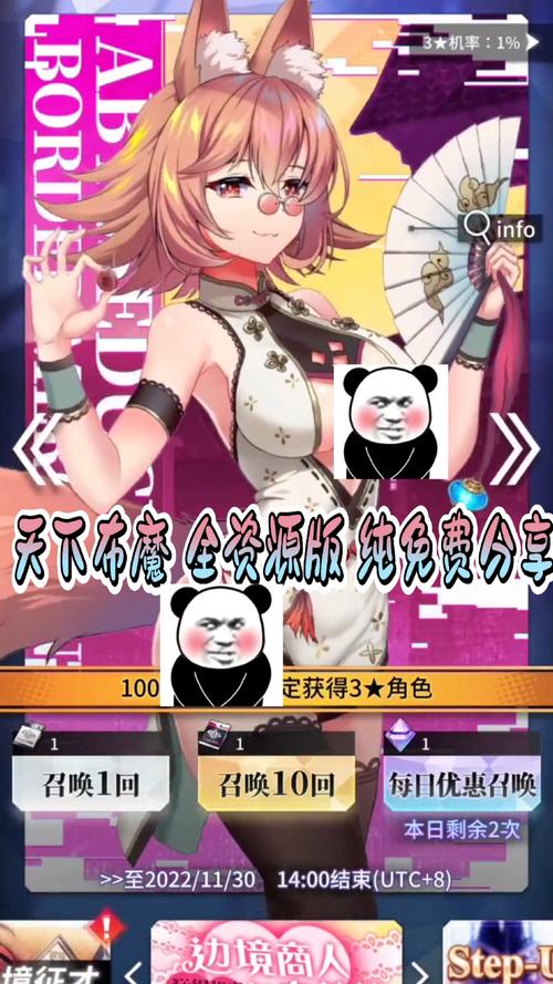 天下布魔作弊修改器最新版本更新内容测试新版