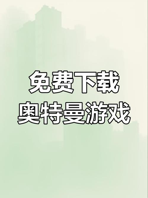 我要下载格斗进化三