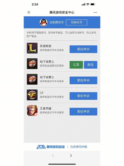 王者荣耀免费开挂神器不封号版约会版图标