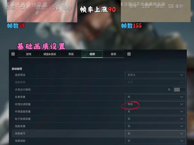 三角洲画质修改器240帧破解版无限vip