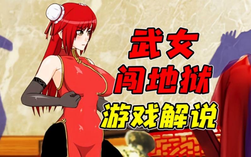 天使逛地狱冷狐汉化版游戏无限阅币