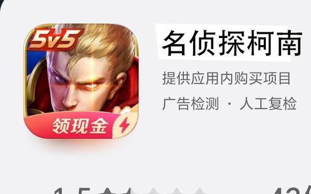 王者外挂直装版极速版
