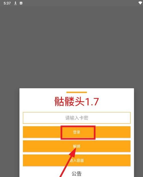 和平精英直装免root免卡密范围拾取安装到手机永久免费版